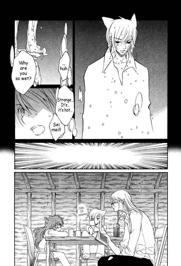 Loveless Chapter 27 page 18