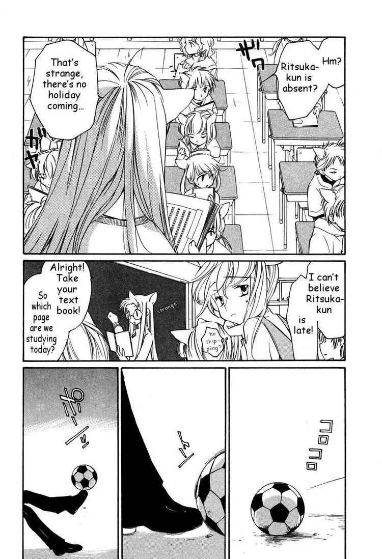 Loveless Chapter 27 page 4