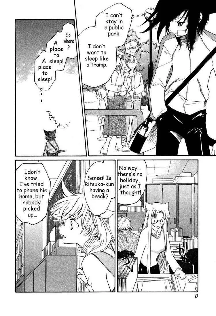 Loveless Chapter 27 page 6