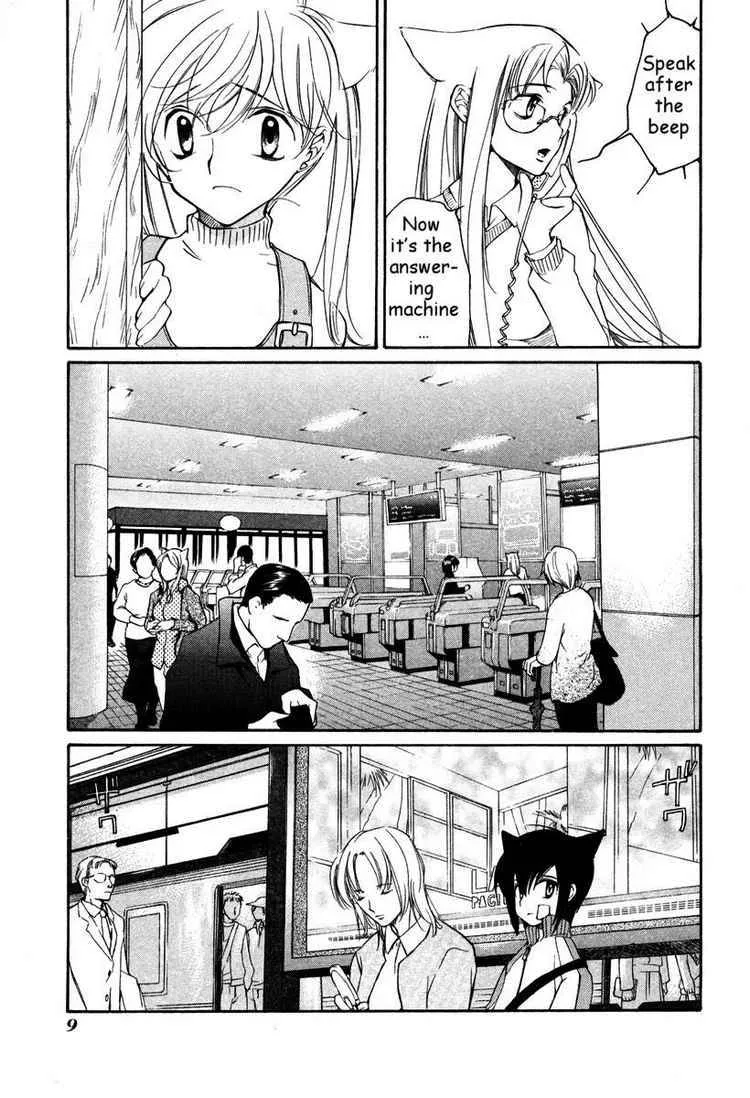 Loveless Chapter 27 page 7