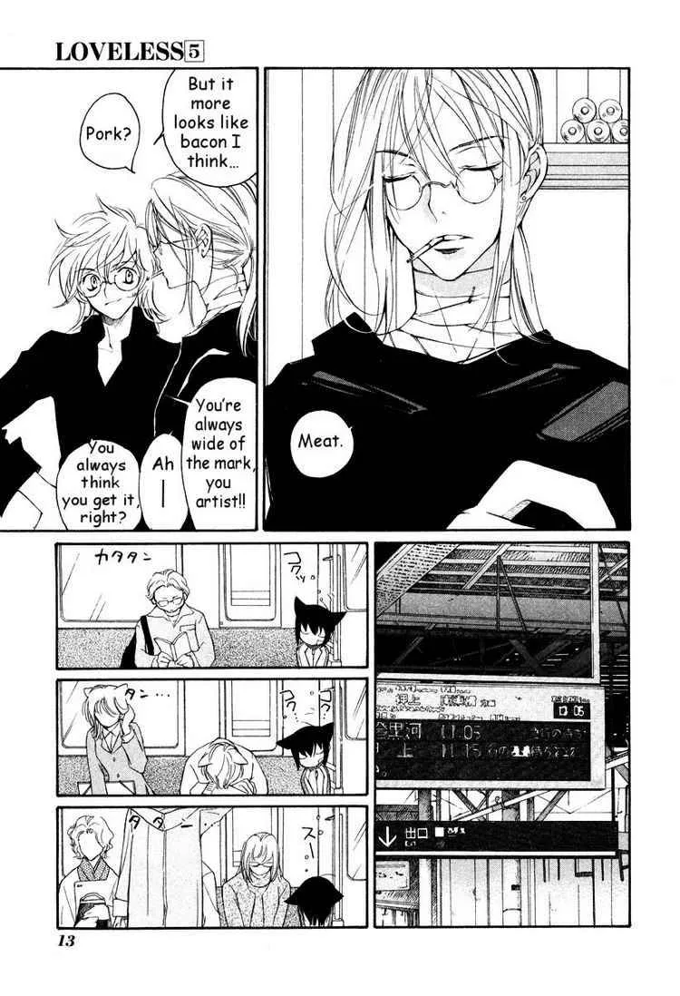 Loveless Chapter 27 page 11