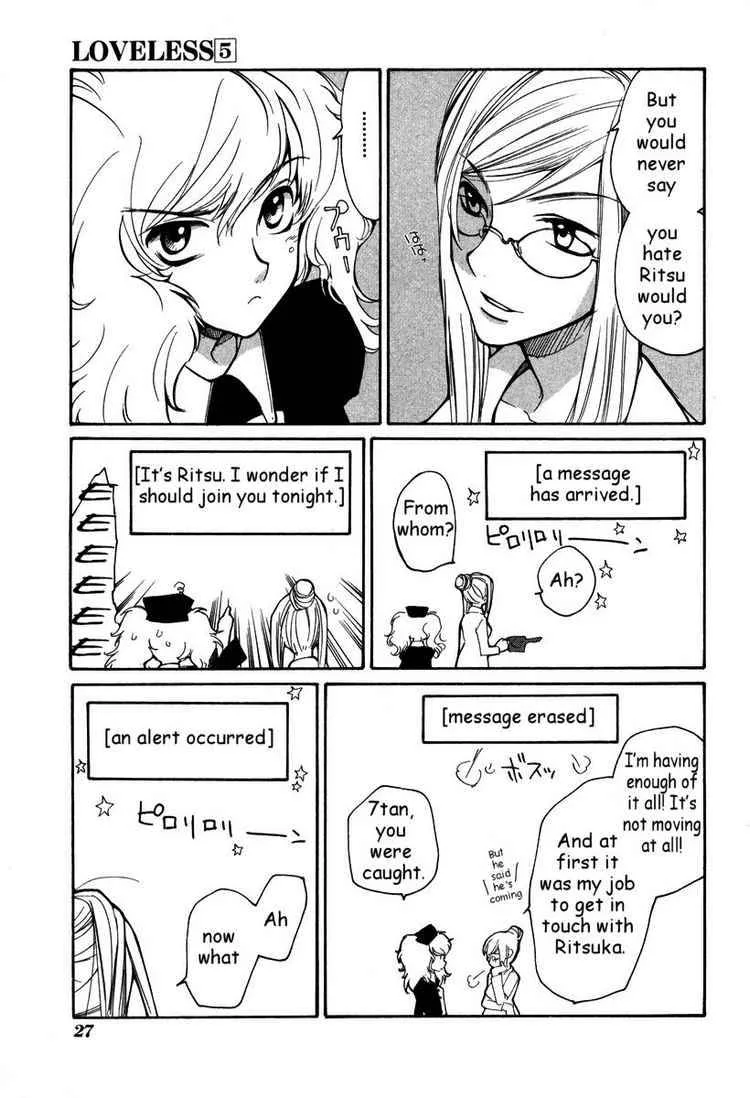 Loveless Chapter 27 page 25