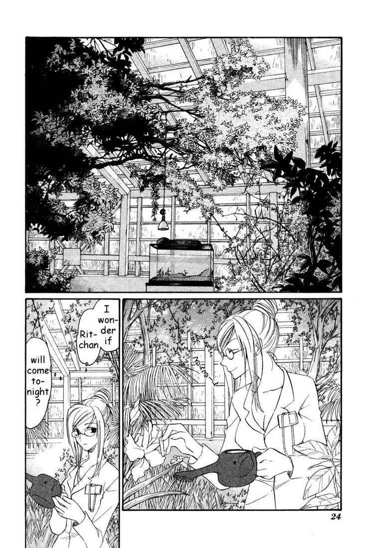 Loveless Chapter 27 page 22