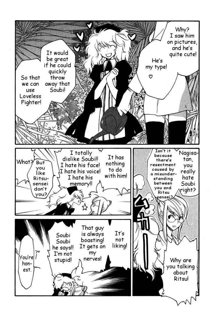 Loveless Chapter 27 page 24