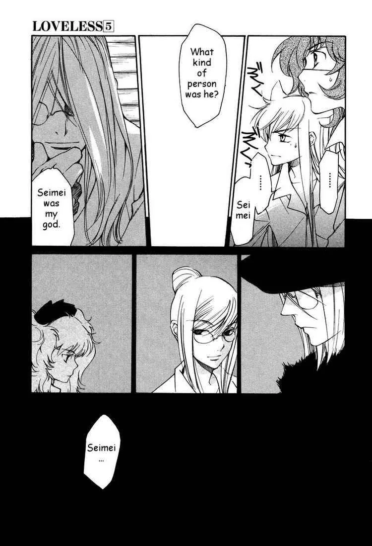Loveless Chapter 28 page 12