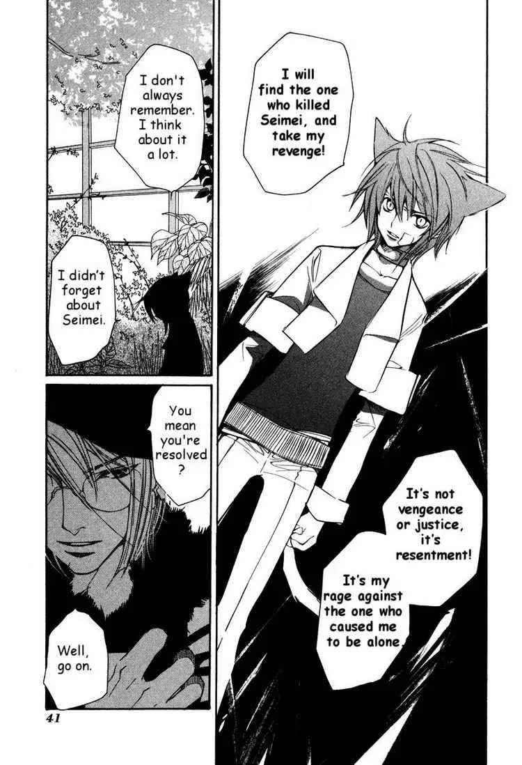 Loveless Chapter 28 page 10