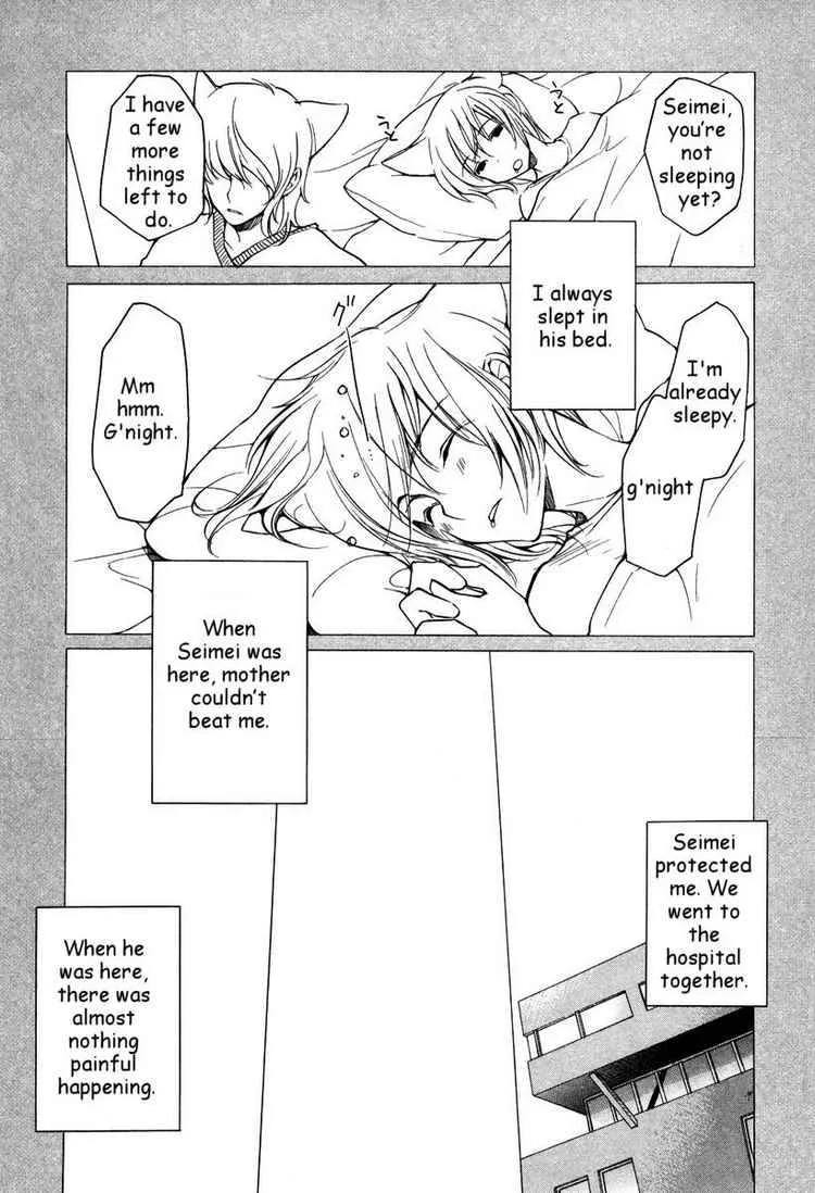 Loveless Chapter 28 page 14