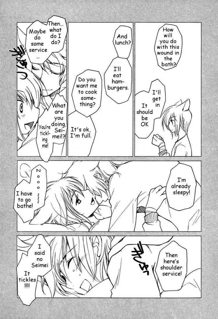 Loveless Chapter 28 page 16