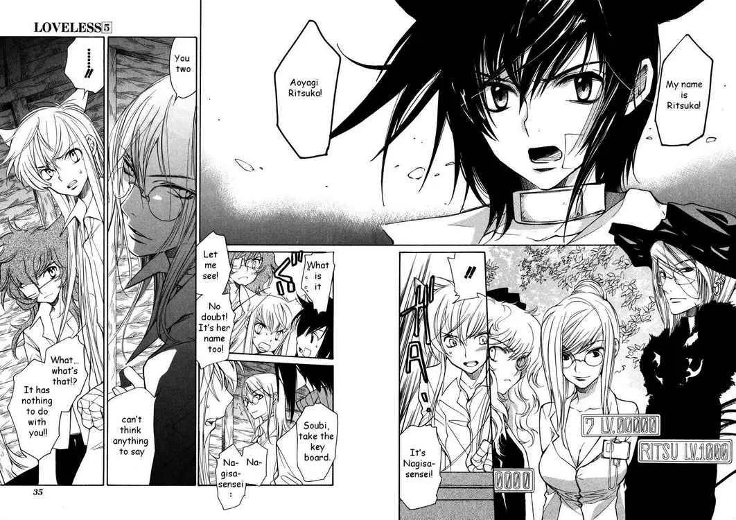 Loveless Chapter 28 page 4