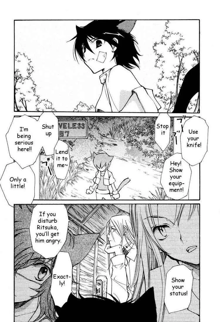 Loveless Chapter 28 page 2