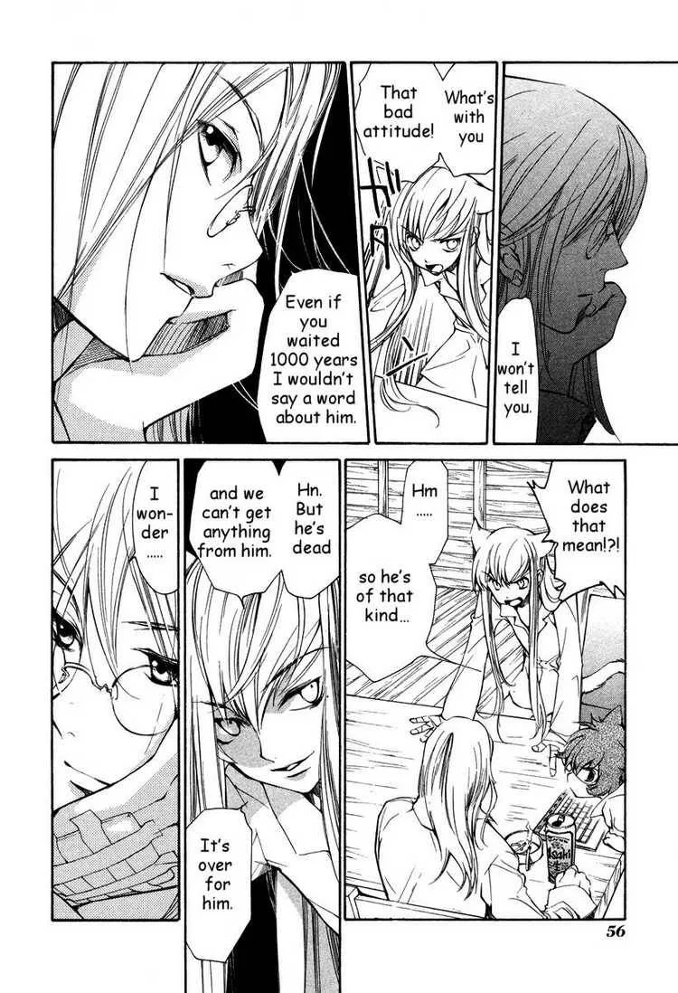 Loveless Chapter 29 page 5