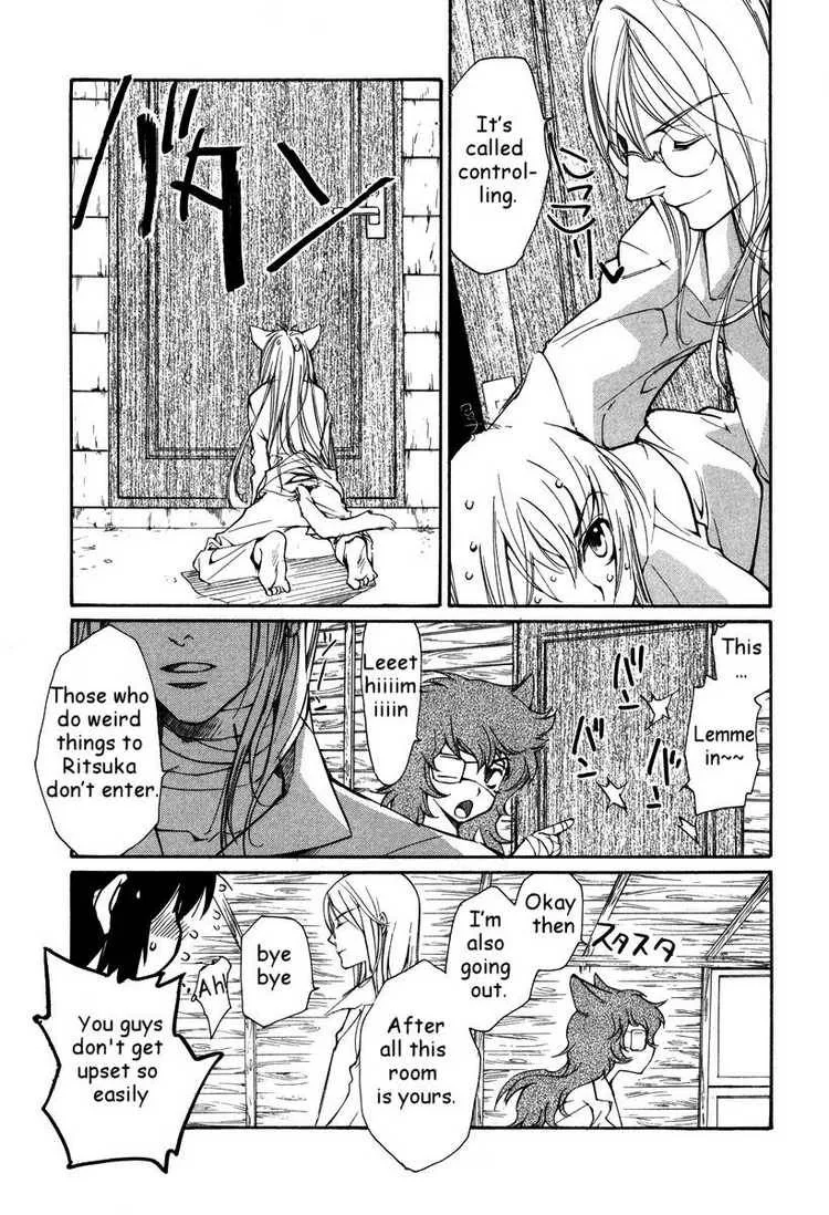 Loveless Chapter 29 page 8