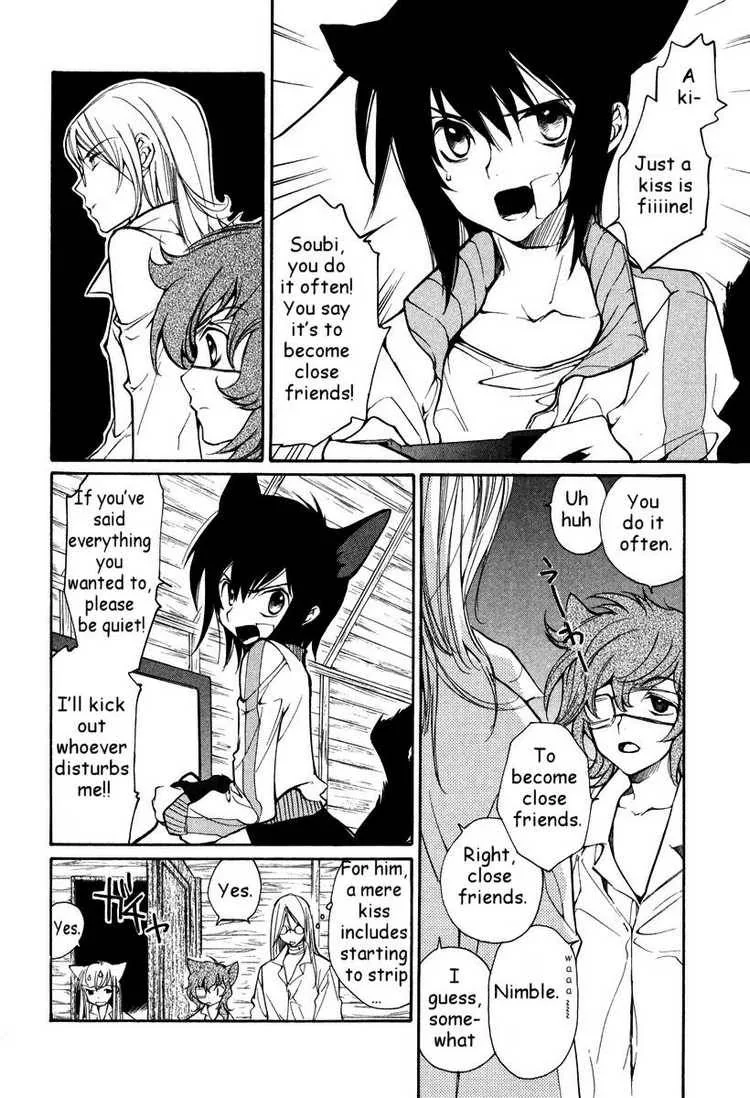 Loveless Chapter 29 page 9