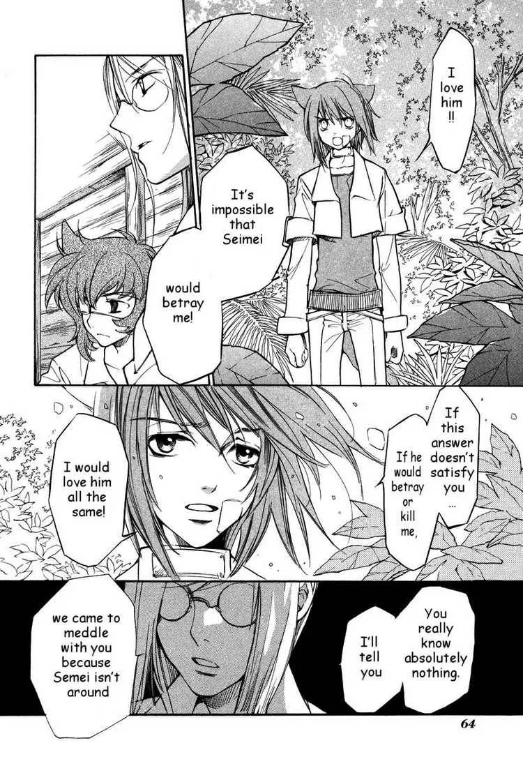 Loveless Chapter 29 page 13