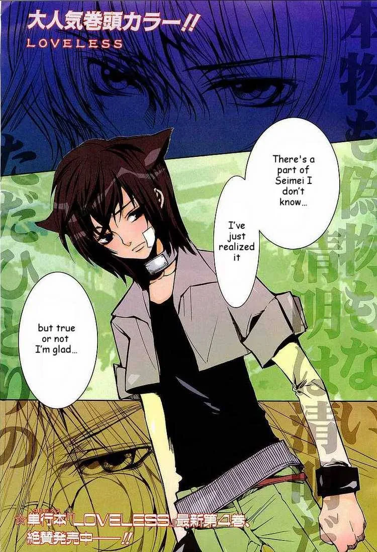 Loveless Chapter 29 page 1