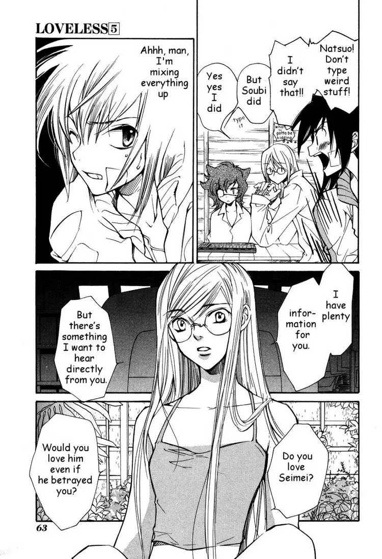 Loveless Chapter 29 page 12