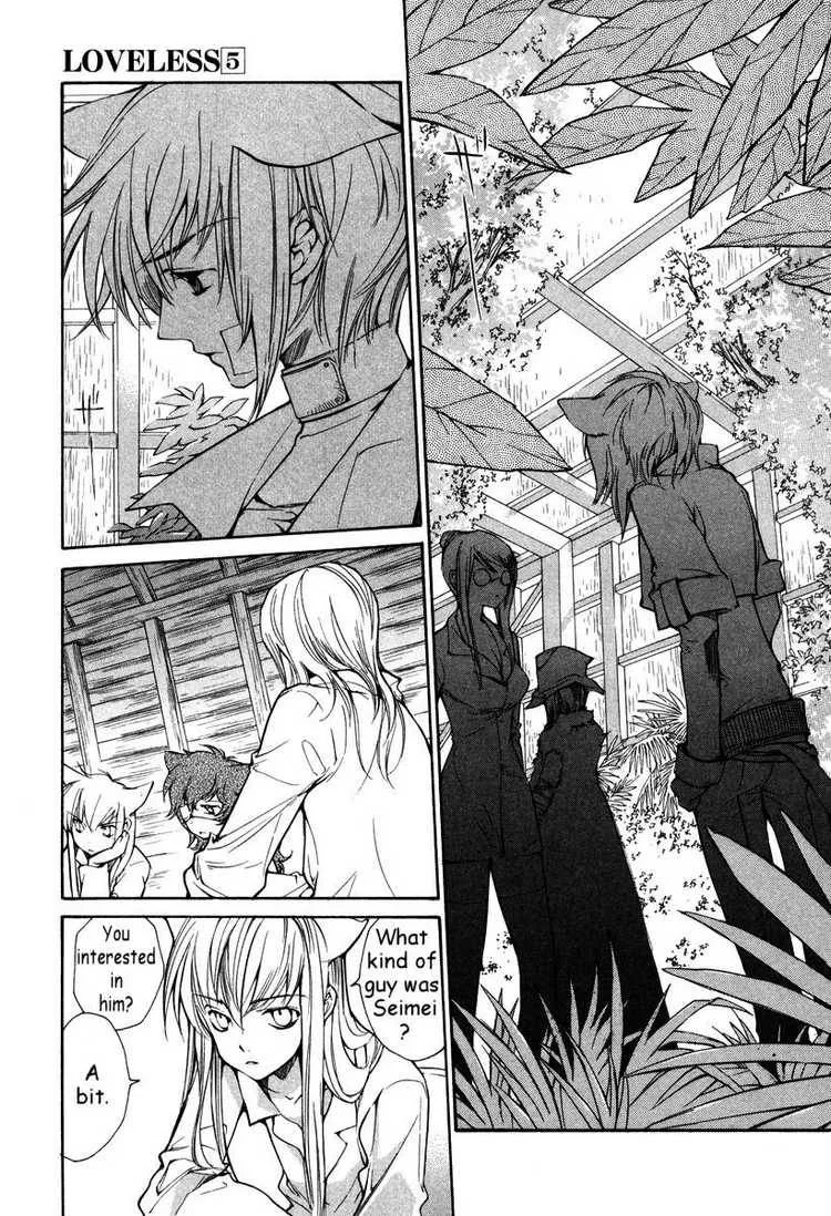 Loveless Chapter 29 page 4
