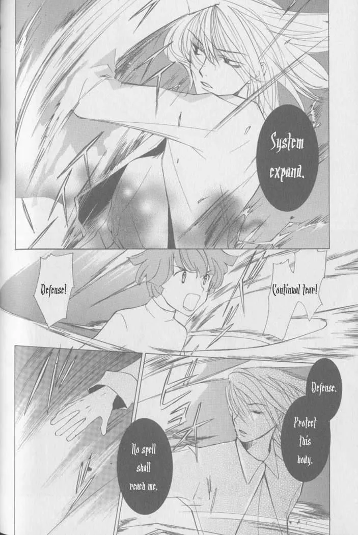 Loveless Chapter 3 page 5