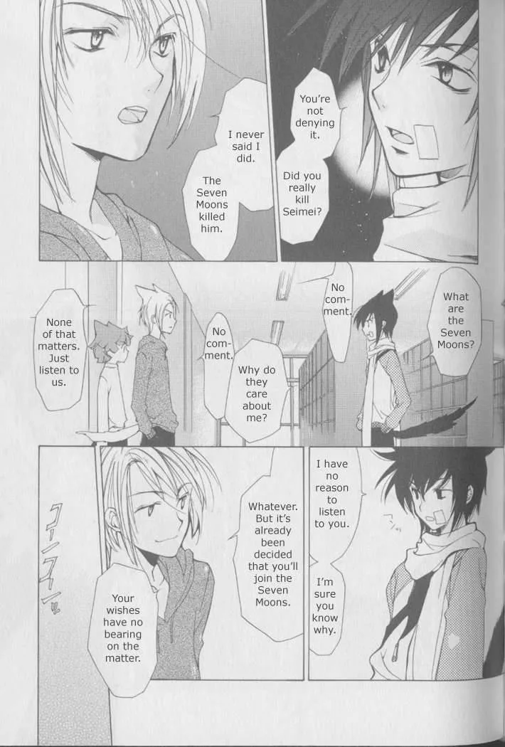 Loveless Chapter 3 page 3