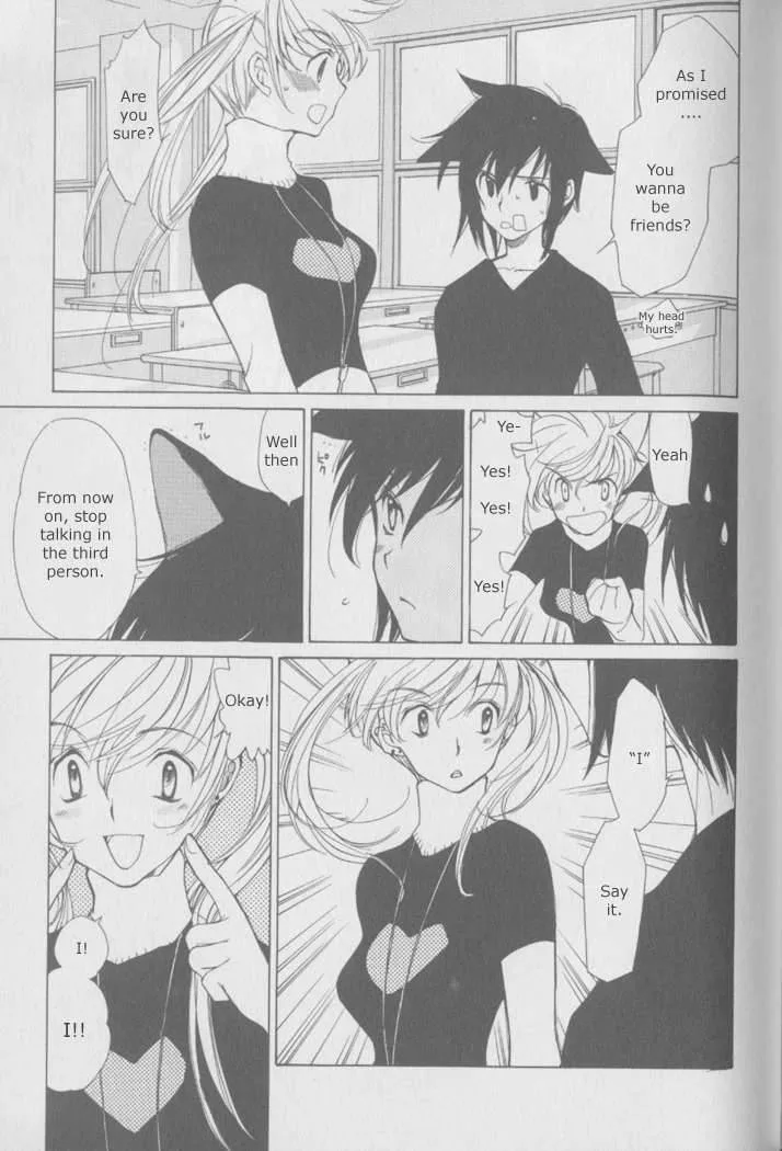 Loveless Chapter 3 page 14