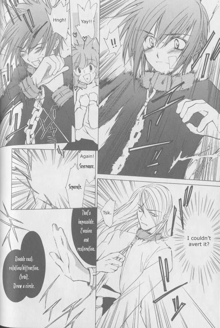 Loveless Chapter 3 page 8