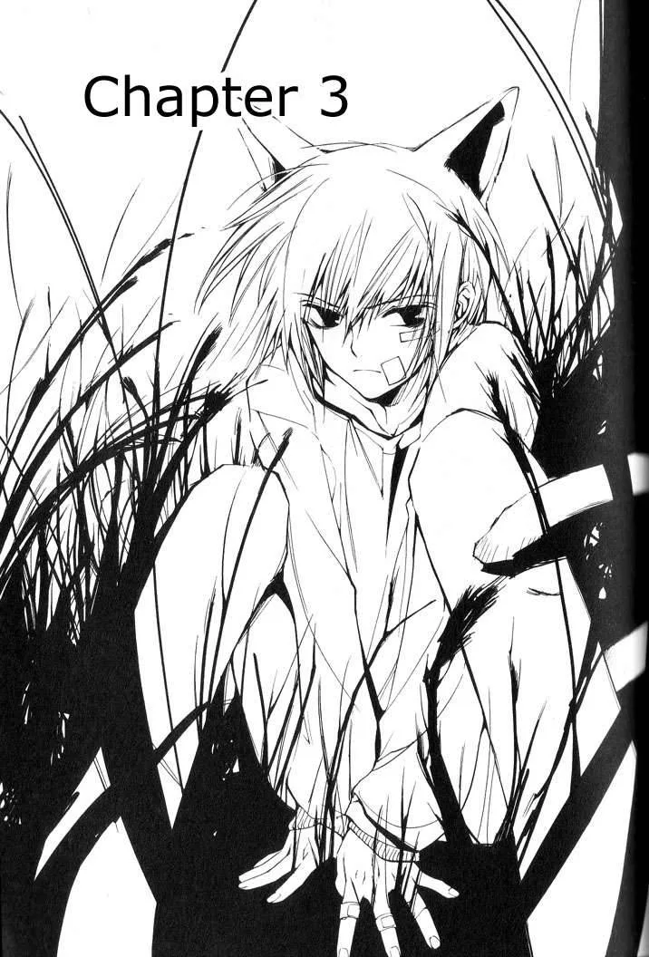 Loveless Chapter 3 page 1
