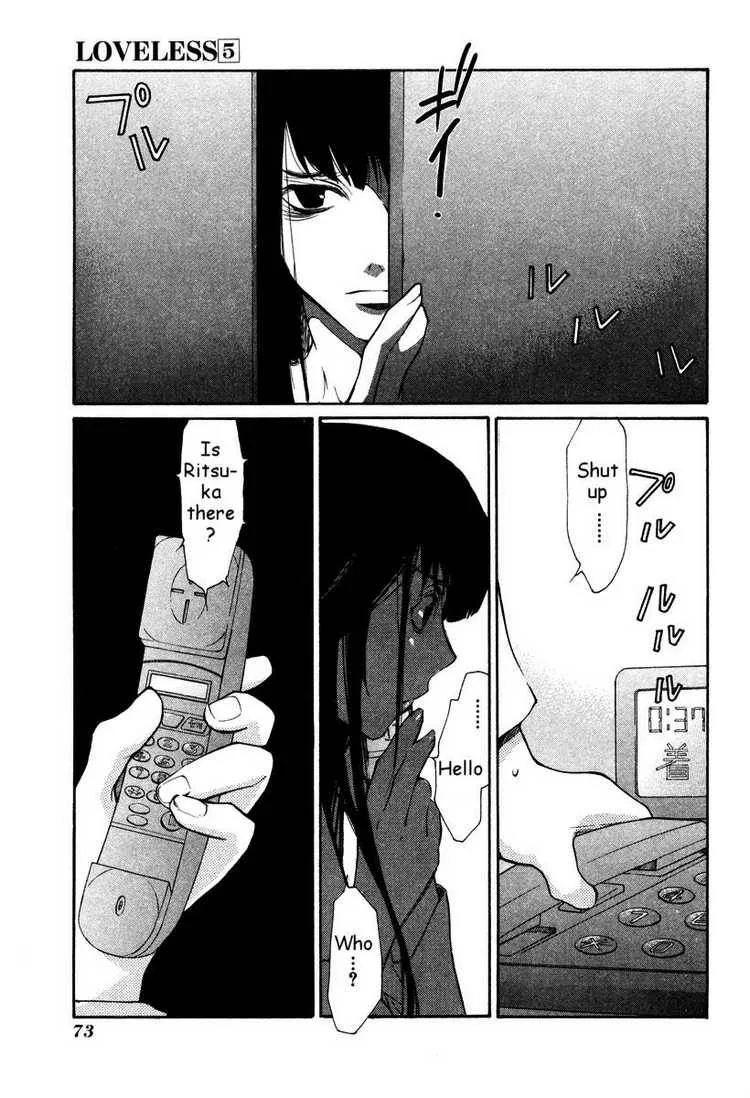 Loveless Chapter 30 page 3