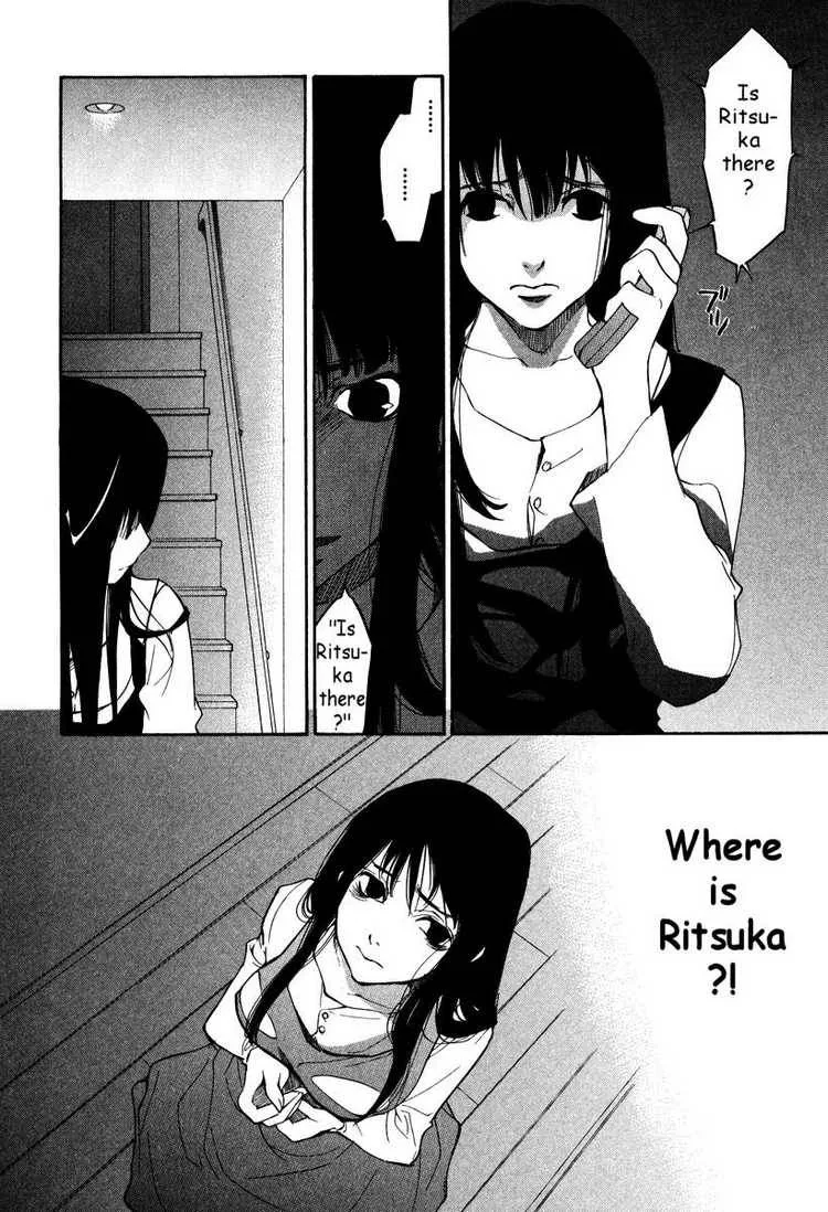 Loveless Chapter 30 page 4