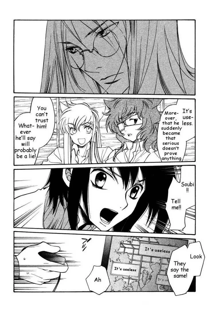 Loveless Chapter 30 page 6