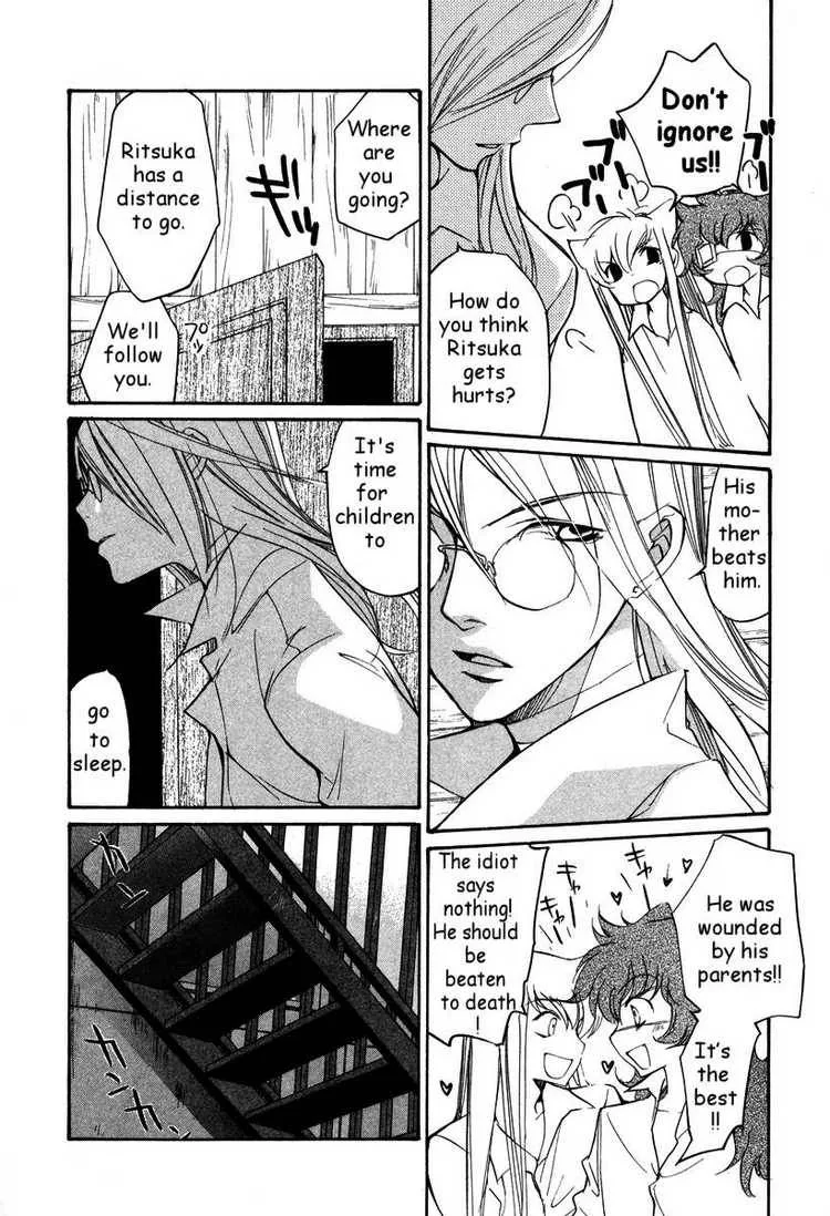 Loveless Chapter 30 page 12