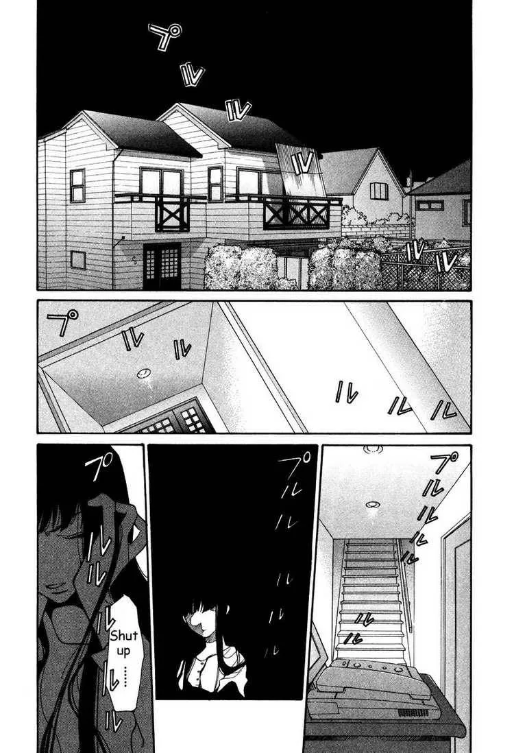 Loveless Chapter 30 page 2