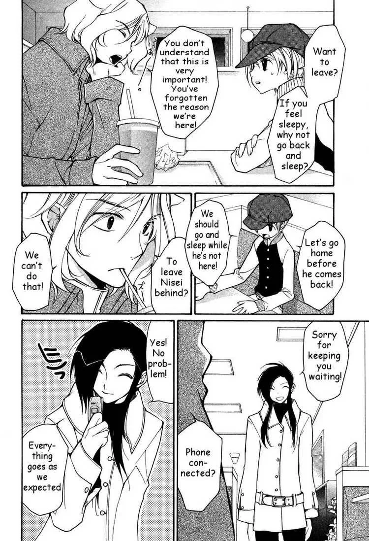 Loveless Chapter 31 page 6