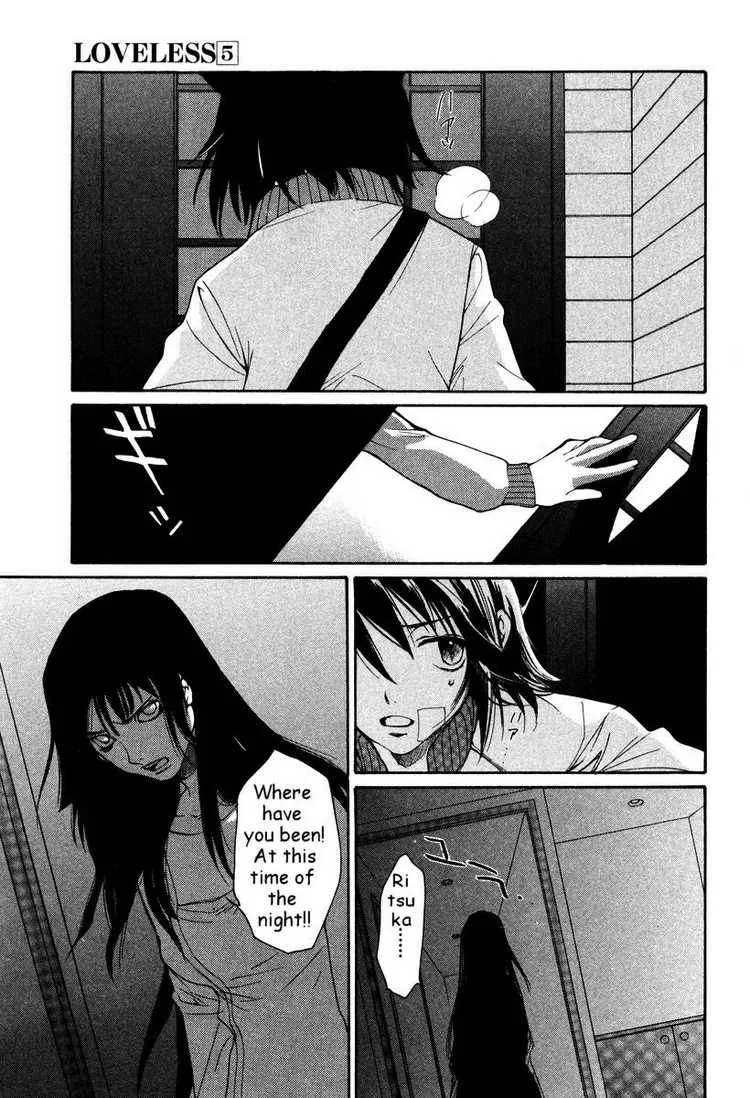 Loveless Chapter 31 page 13