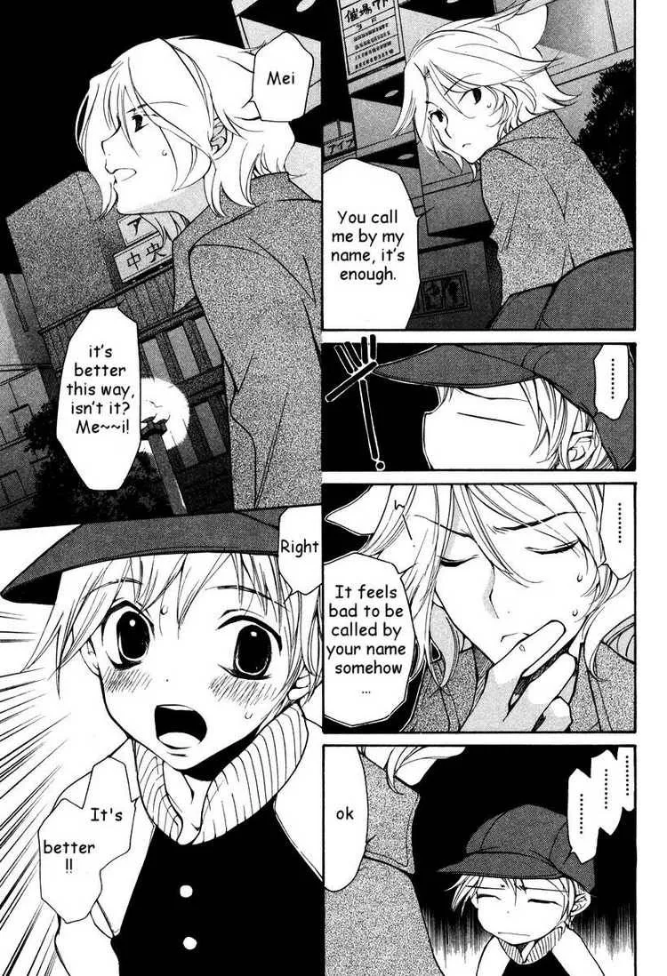 Loveless Chapter 31 page 11