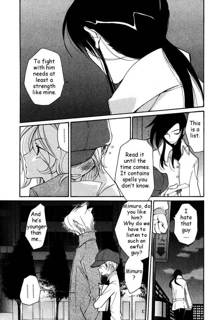 Loveless Chapter 31 page 9