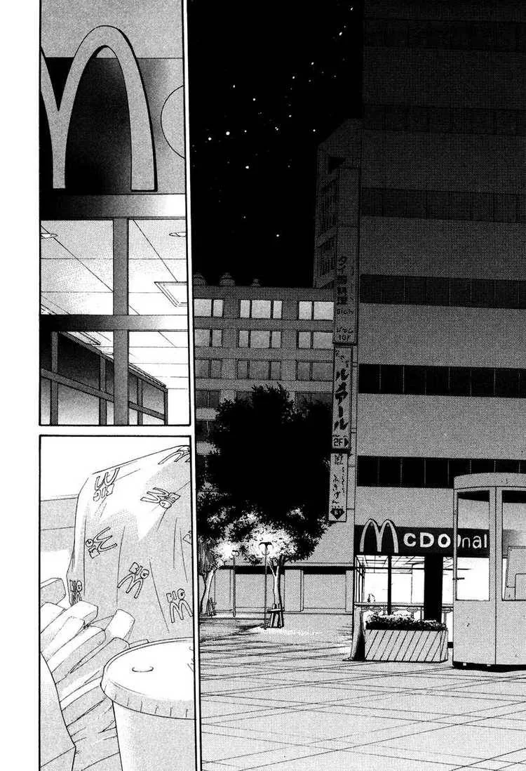Loveless Chapter 31 page 4