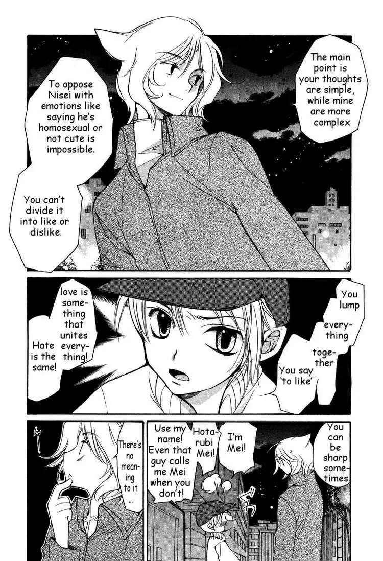 Loveless Chapter 31 page 10