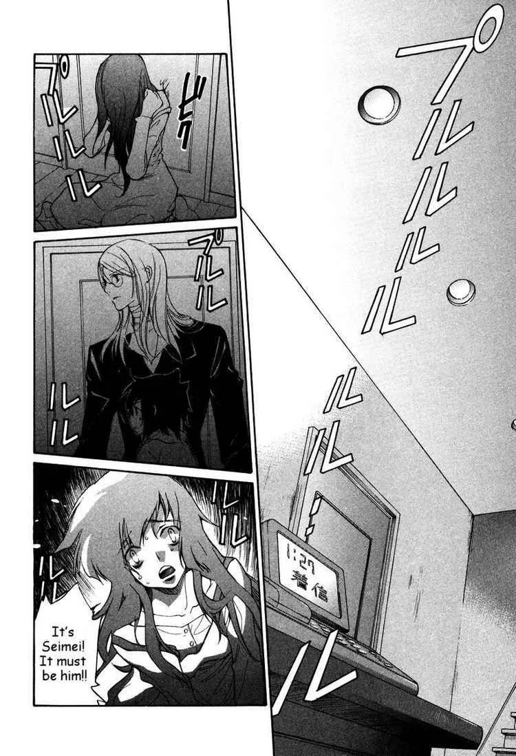 Loveless Chapter 32 page 8