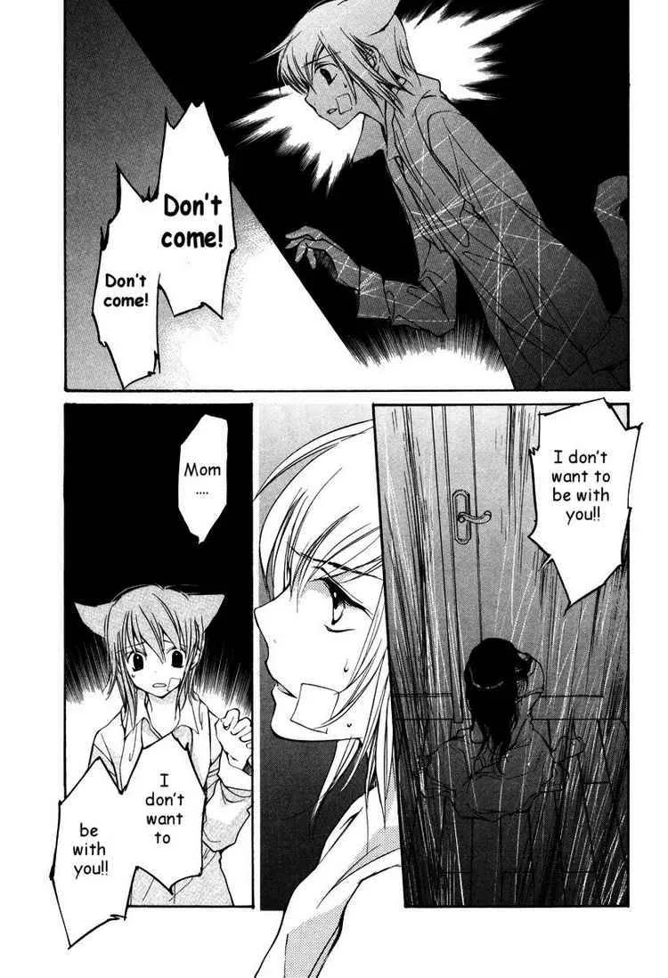 Loveless Chapter 32 page 3