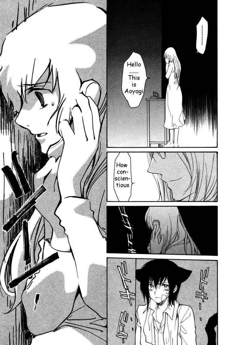 Loveless Chapter 32 page 11