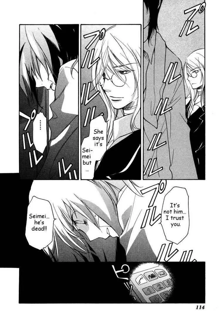 Loveless Chapter 32 page 10