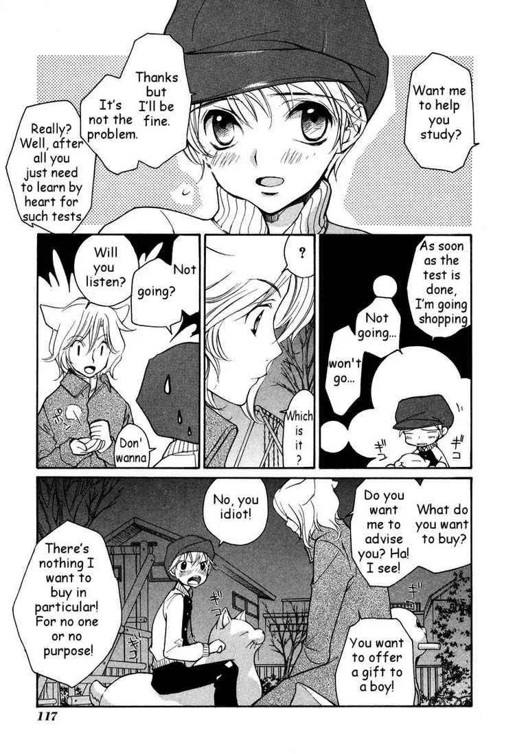 Loveless Chapter 32 page 13