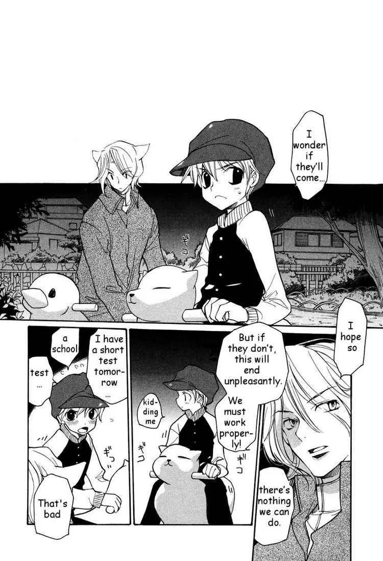 Loveless Chapter 32 page 12