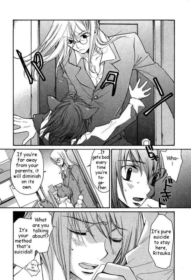Loveless Chapter 32 page 6