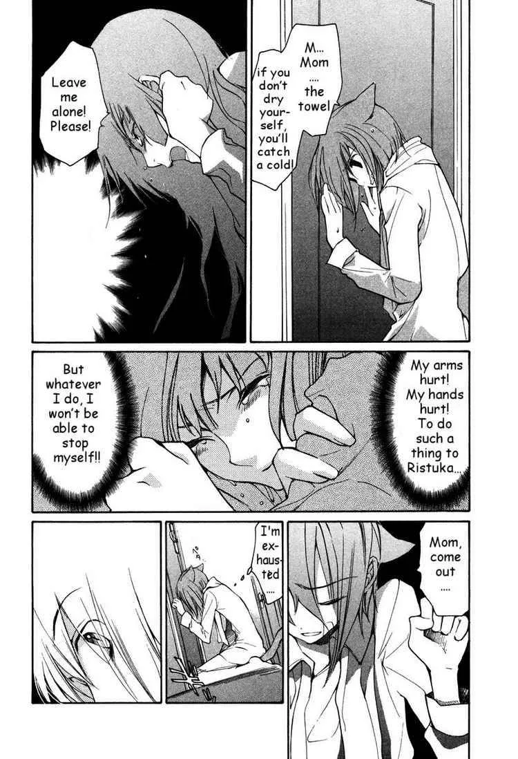 Loveless Chapter 32 page 4