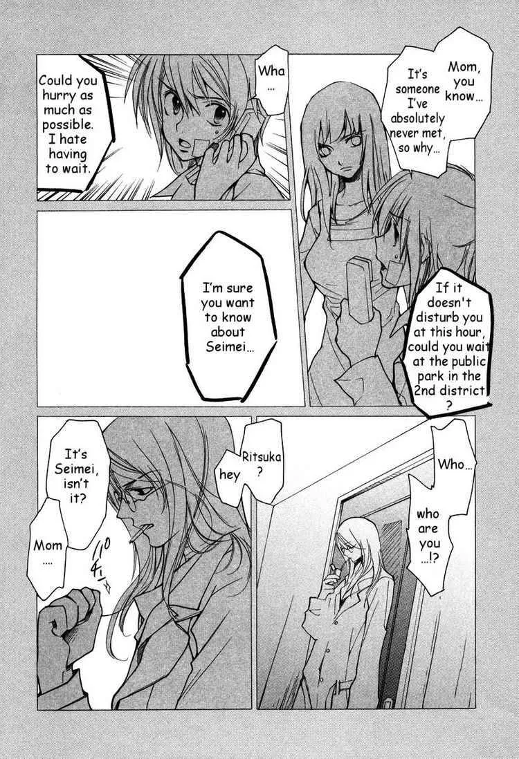 Loveless Chapter 33 page 8