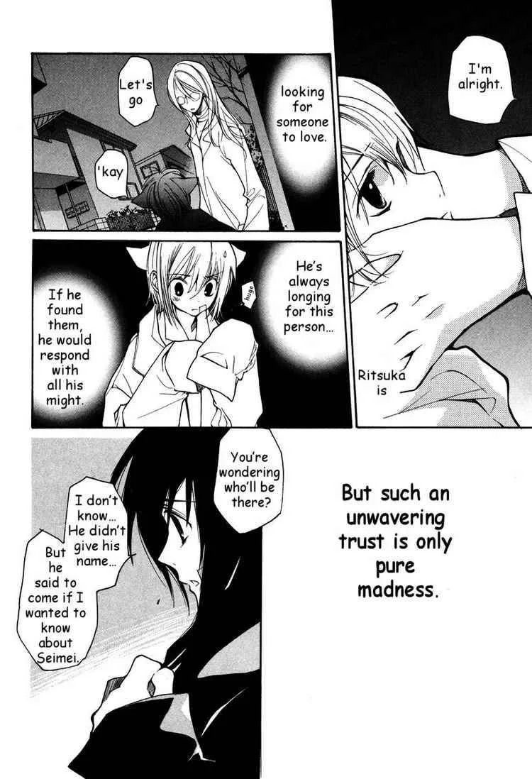 Loveless Chapter 33 page 6