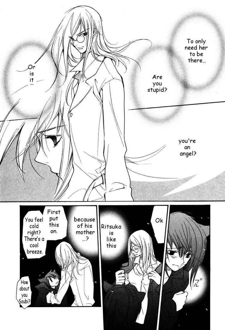 Loveless Chapter 33 page 5