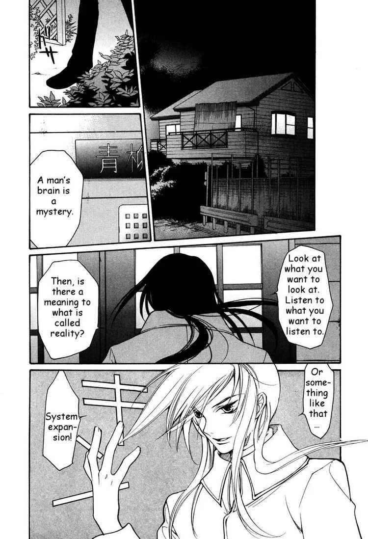 Loveless Chapter 33 page 14