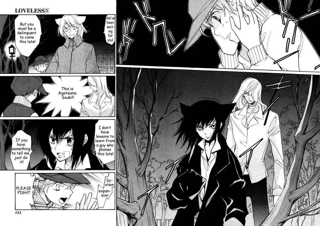 Loveless Chapter 33 page 10
